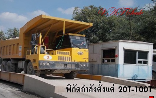 รับซ่อมที่ช่างรถบรรทุก